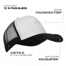 Бейсболка с сеткой STAN полиэстер, 33