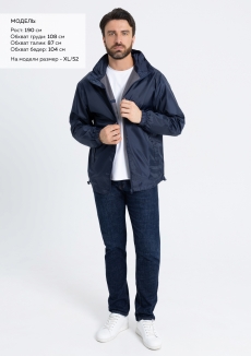 Ветровка утепленная унисекс STAN, 60, дюспо 210T