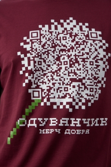 Футболка унисекс STAN, хлопок 150, 51