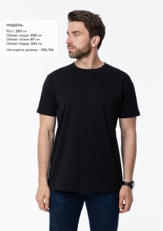 Футболка унисекс STAN, хлопок 150, 51