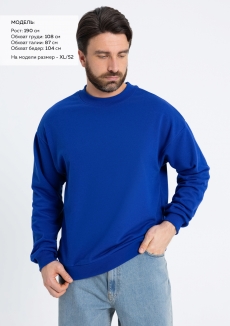 Свитшот унисекс STAN футер без начёса, 350, 96