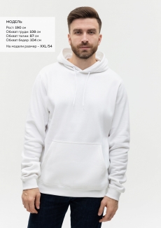 Худи унисекс STAN футер с начёсом 260, 20