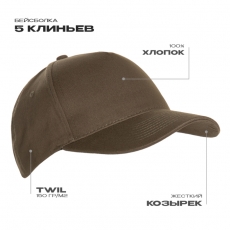 Бейсболка STAN 5 клиньев хлопок 150, 10L