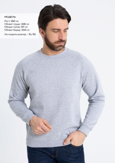 Свитшот унисекс STAN футер с начёсом 260, 53