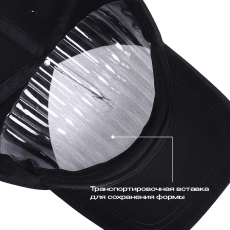 Бейсболка STAN 5 клиньев хлопок, 260, 112