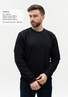 Свитшот унисекс STAN футер с начёсом 220, 60