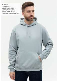 Худи унисекс STAN футер с начёсом 260, 20