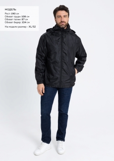 Ветровка утепленная унисекс STAN, 60, дюспо 210T