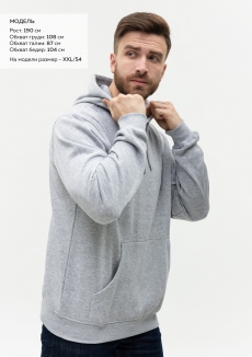 Худи унисекс STAN футер с начёсом 260, 20