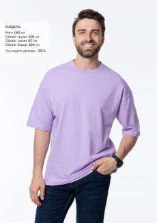 Футболка унисекс оверсайз STAN хлопок 140, 39