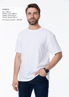 Футболка унисекс без бокового шва STAN хлопок 160, 02