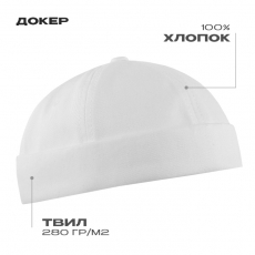 Докер STAN 6 клиньев хлопок 280, 034