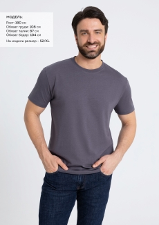 Футболка мужская STAN хлопок 180, 08U