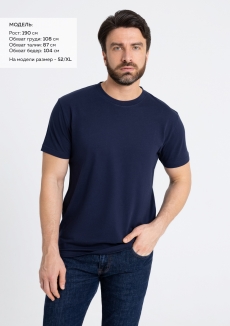 Футболка мужская STAN хлопок 180, 08U