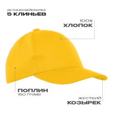 Бейсболка 10J