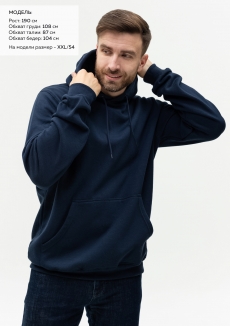 Худи унисекс STAN футер с начёсом 260, 20