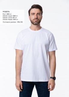 Футболка унисекс хлопок 150, 52