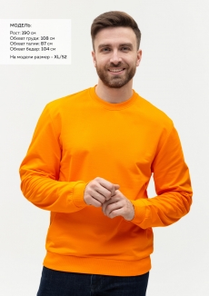 Свитшот унисекс STAN футер без начёса, 260, 63