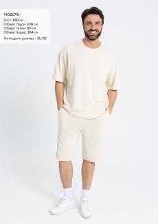 Шорты унисекс STAN футер, 260, 98