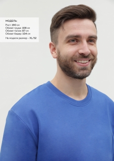 Свитшот унисекс STAN футер без начёса, 260, 63