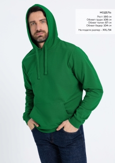 Худи унисекс STAN футер без начёса 260, 23